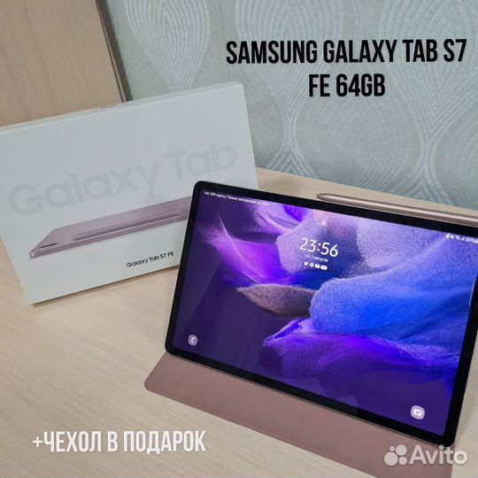 Планшет samsung galaxy tab s7 fe