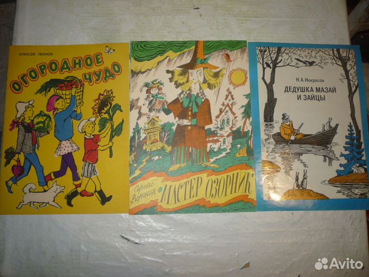 Раскраски СССР