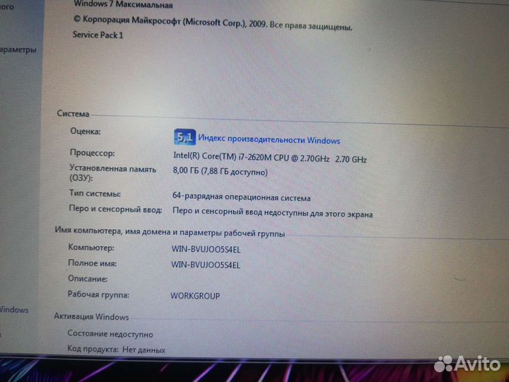 Ноутбук Dell Core i7 2.7Ghz/Ssd 240/8Gb/Full Hd