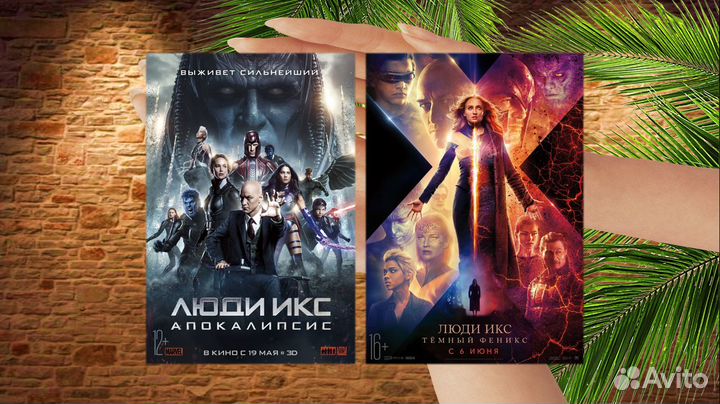 Флаеры Редкие Многолетняя Коллекция С Любовью