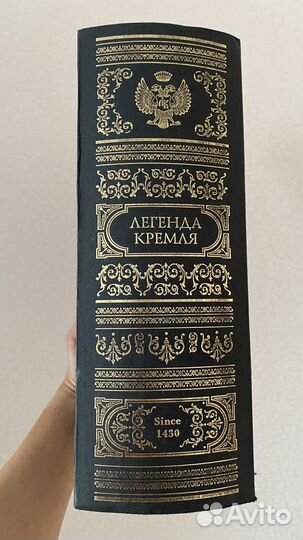 Книга-сейф коробка