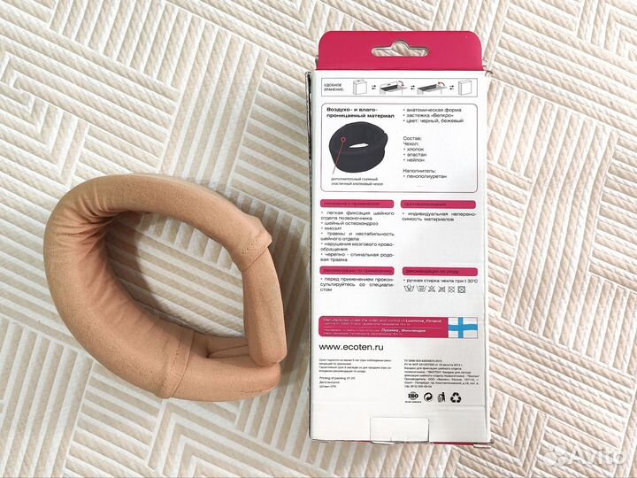 Бандаж для фиксации шейного отдела, шина Шанца