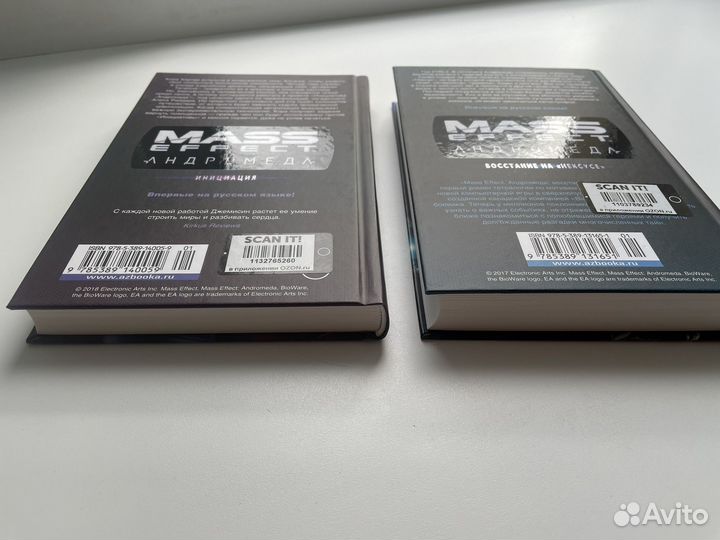 Mass Effect Andromeda книги 2 шт