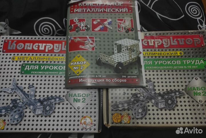 Конструктор