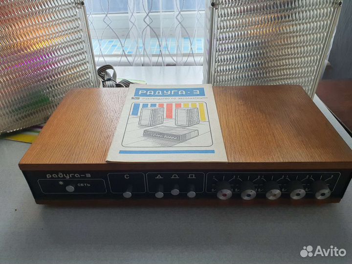 Светомузыка цветомузыка СССР Радуга