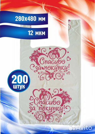 Любые пакеты, с печатью, без печати, с вашим лого