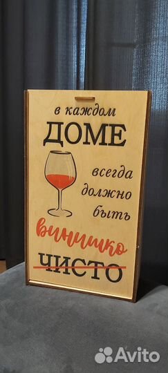 Ящик деревянный для хранения