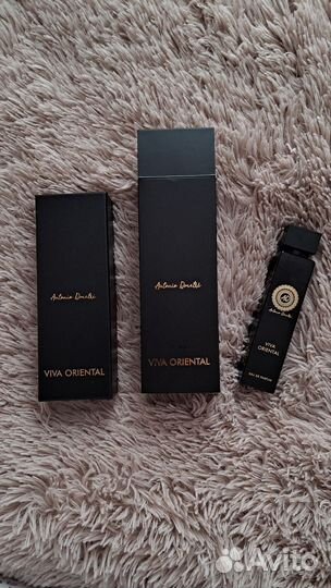 Упаковка от парфюма