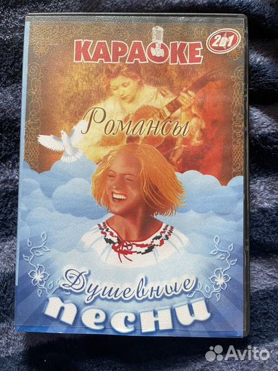 DVD диски с музыкой