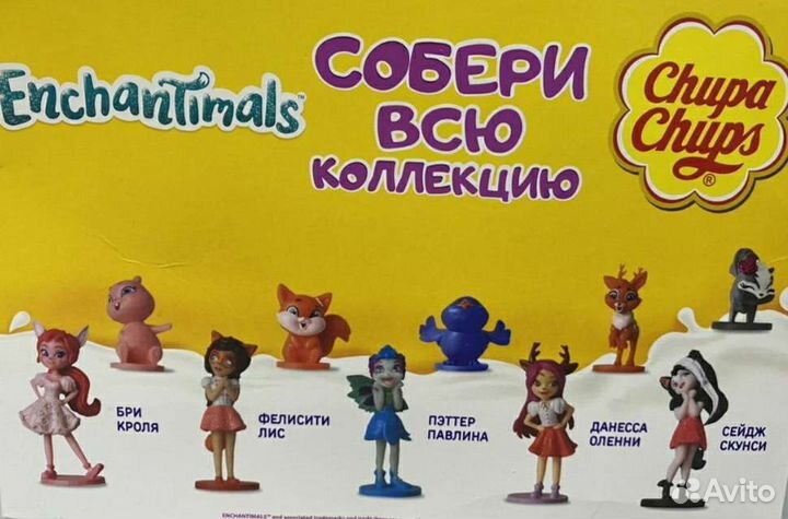 Игрушки из чупа чупс инчансимал и скейтеры 2023