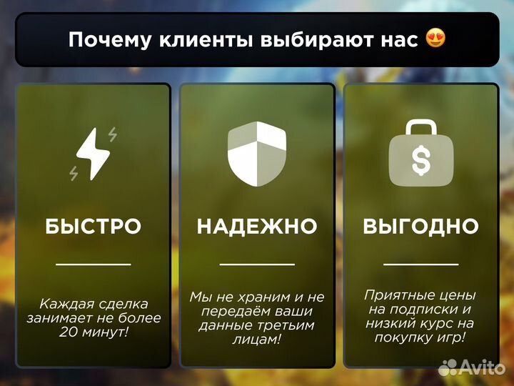 Аренда продажа игр и подписок EA Play PS Plus до 1