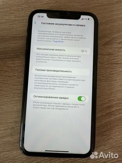 iPhone 11, 128 ГБ