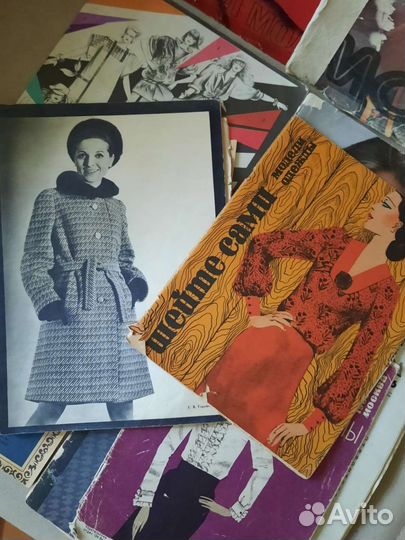 Журналы мод СССР