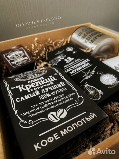 Мужской подарочный набор