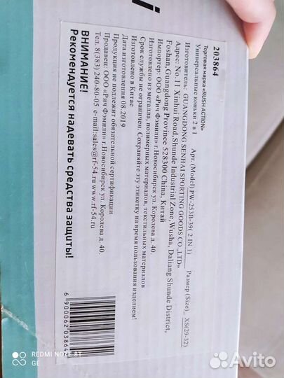 Коньки ледовые раздвижные 2в1