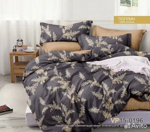 Белье постельное 2-х сп