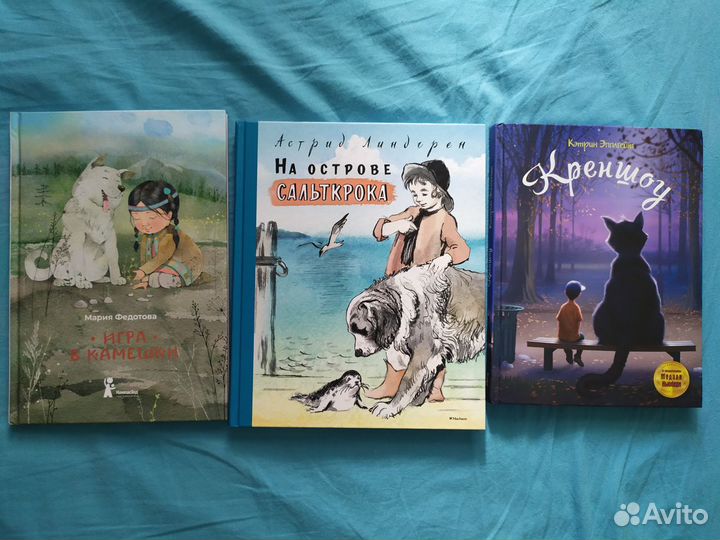 Детские книги