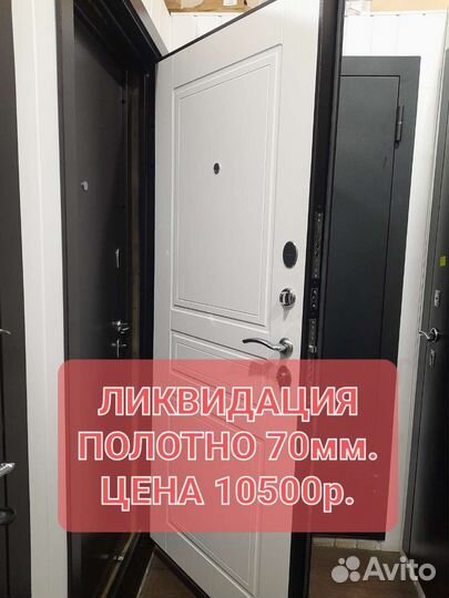 Дверь входная металлическая новая