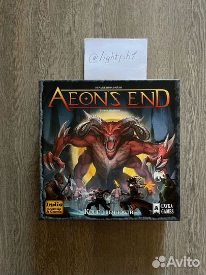 Конец вечности