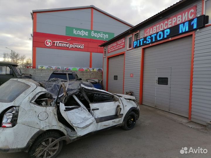 Автопомощь на дороге