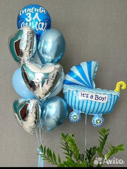 Воздушный шар с гелием