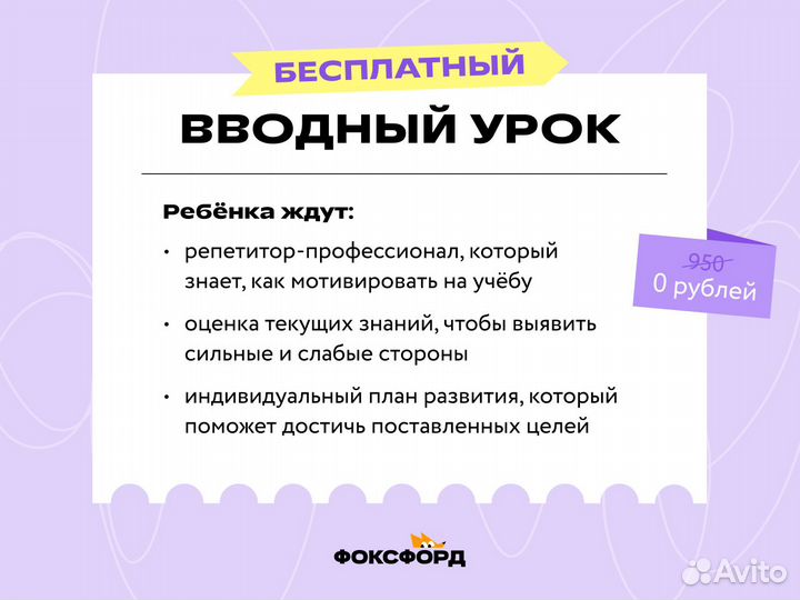 Репетитор по информатике 5-9 классы / 10-11 классы