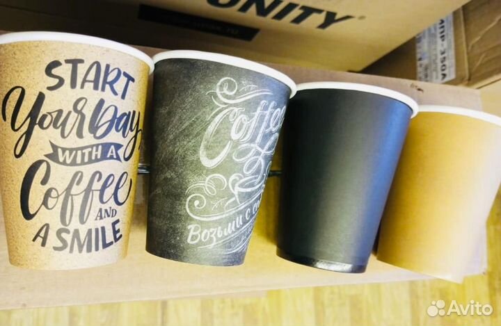 Бумажные стаканы 350 мл