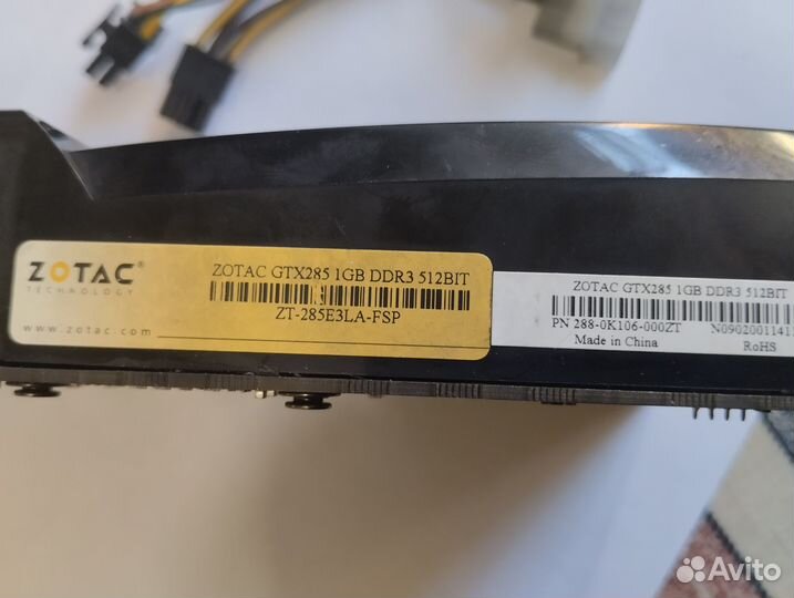 Видеокарты