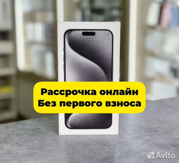 iPhone 15 Pro, 128 ГБ