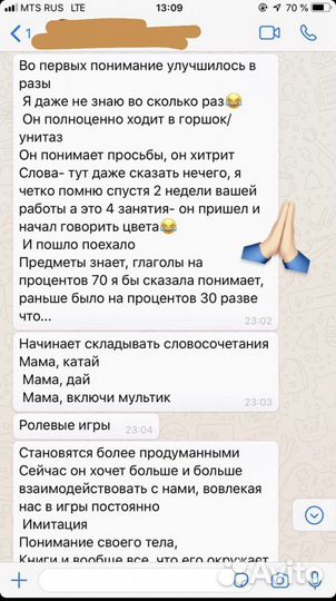 Нейропсихолог -логопед (дефектолог)