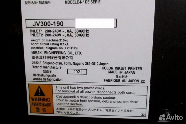 Принтер Mimaki JV300-190 с новыми головками