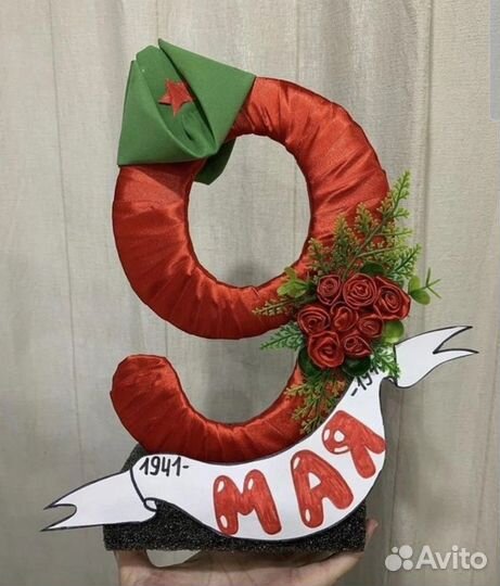 Поделки на 9 мая