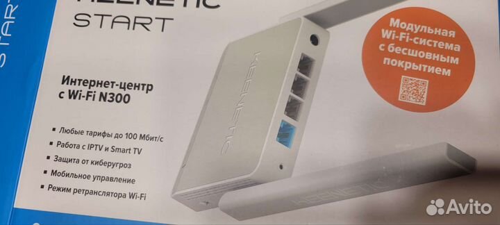 Wifi роутер keenetic start