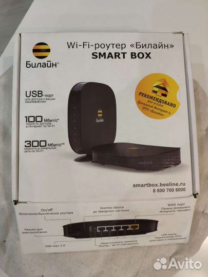 Модемы и роутеры