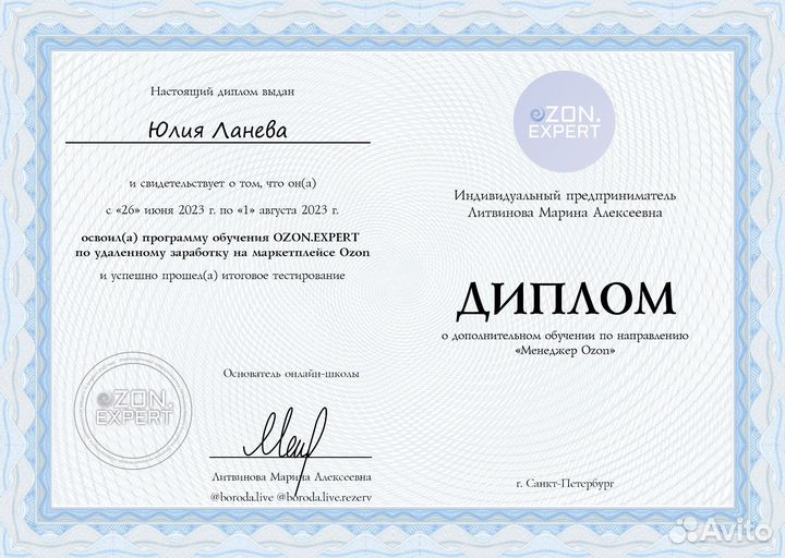 Создание карточек товара на маркетплейсах