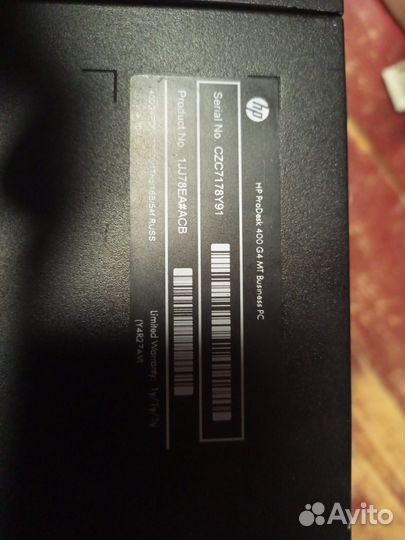 Компьютер для работы