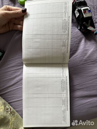 Медицинская карта история развития ребенка