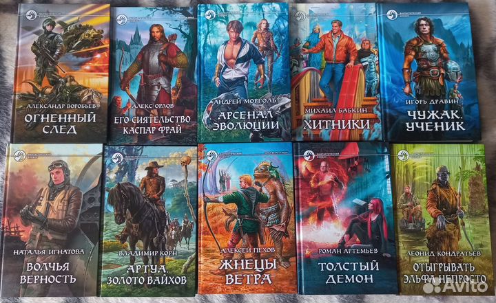 Книги из серии 