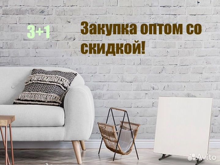 Обогреватель