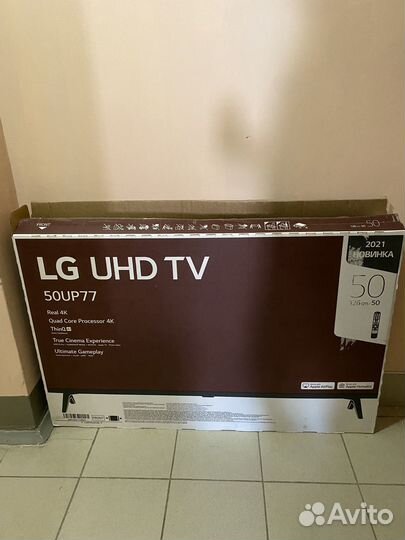 Коробка от телевизора lg 50’’