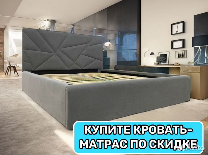 Кровать новая от производителя