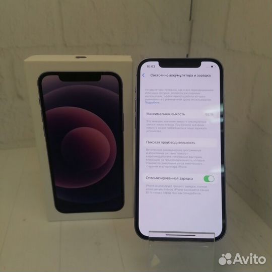 iPhone 12, 128 ГБ