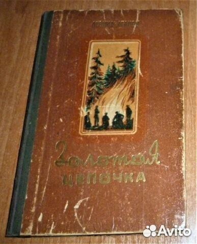 Атаманыч. Детские книги о войне в СССР 28 книг