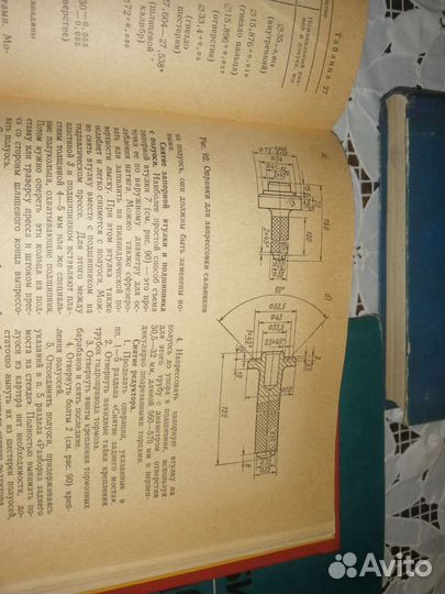 Книга заз таврия