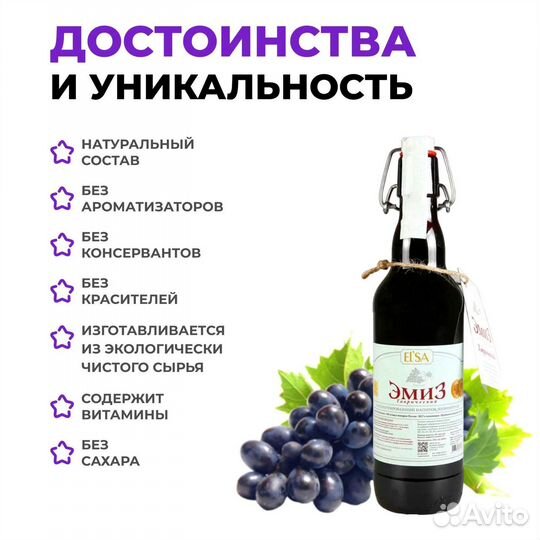 Напитки оптом