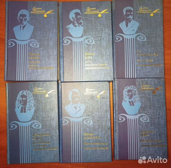 Классическая литература