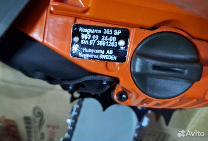 Бензопила Husqvarna 365 (Арт.75555)