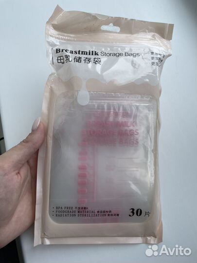 Пакеты для грудного молока