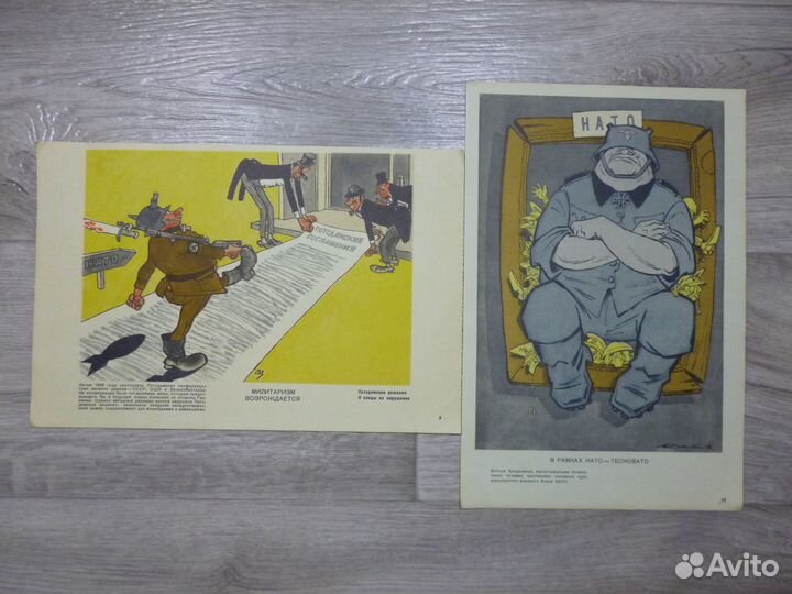 Плакаты Агитация 20 штук