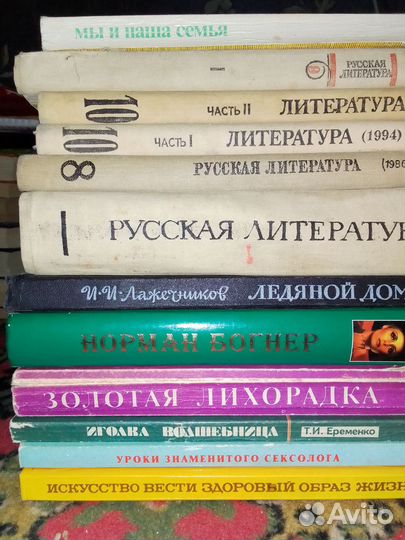Книги